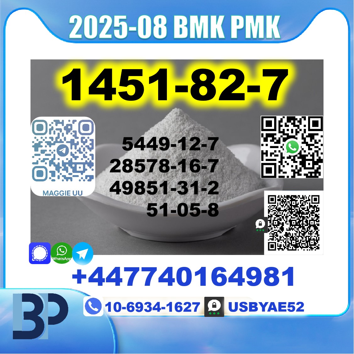 BK4 2b4m 1451-82-7 