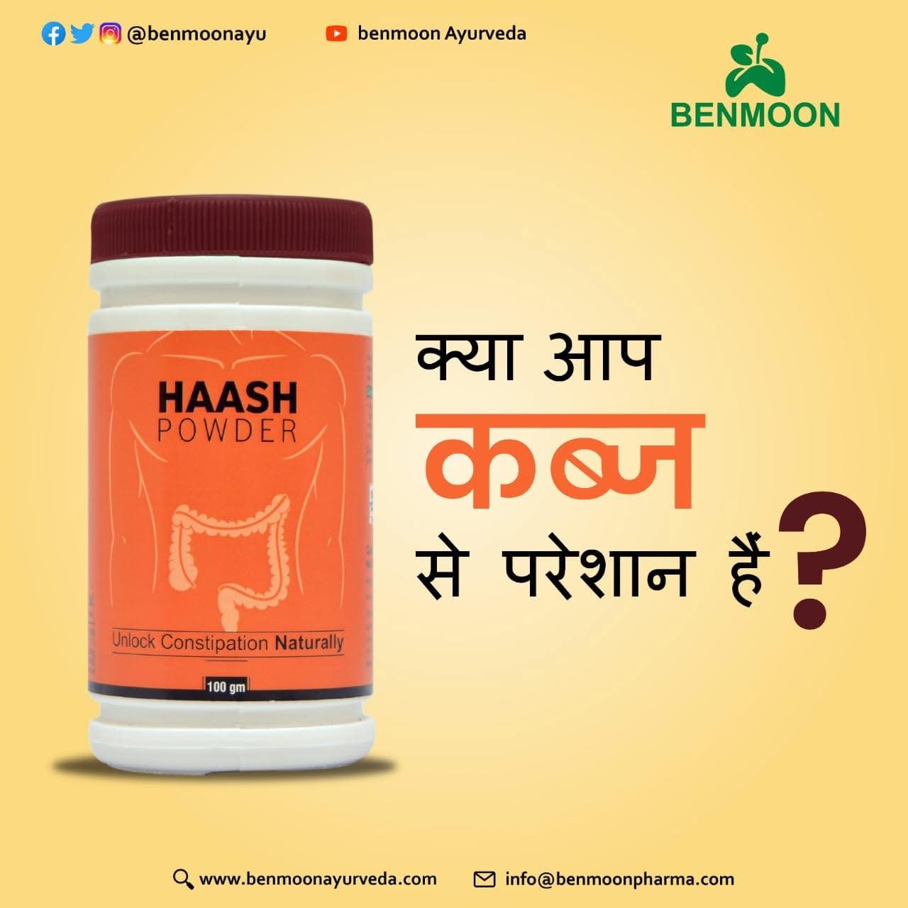 Haash Powder (for chronic constipation)